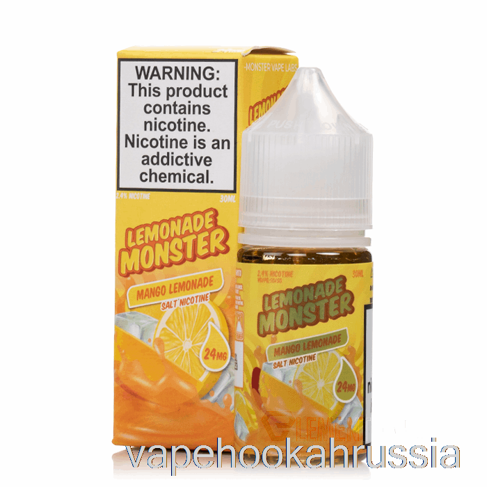 Vape Russia манго - соли лимонадного монстра - 30мл 24мг